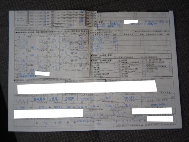 N-BOX L 車検R9年3月 1年保証 記録簿 ナビ TV Bluetooth 前席シートヒーター クルコン 左側パワスラ スマートキー×2(52枚目)