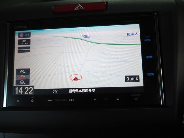 ジェイド ハイブリッドX 車検R8年3月 1年保証 ホンダセンシング ナビ バックカメラ フルセグTV Bluetooth クルコン(32枚目)