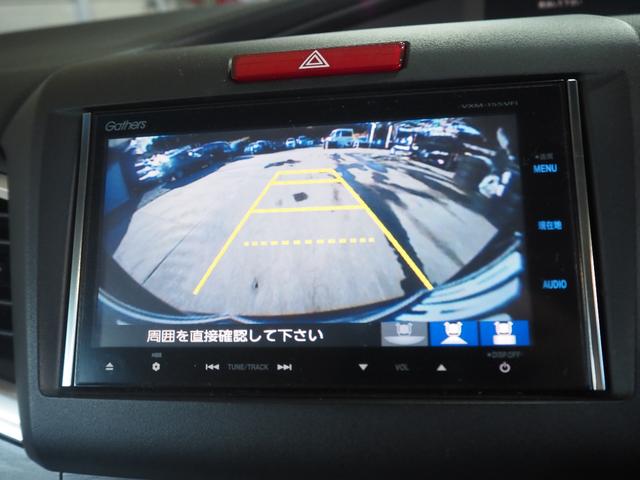 ジェイド ハイブリッドX 車検R8年3月 1年保証 ホンダセンシング ナビ バックカメラ フルセグTV Bluetooth クルコン(33枚目)