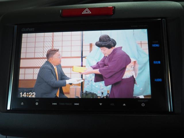 ジェイド ハイブリッドX 車検R8年3月 1年保証 ホンダセンシング ナビ バックカメラ フルセグTV Bluetooth クルコン(34枚目)