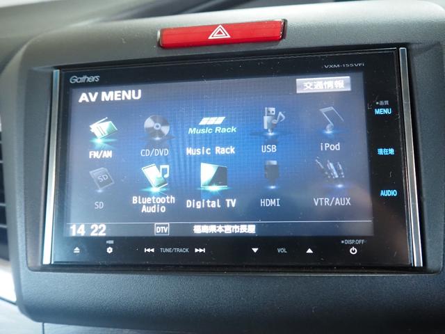 ジェイド ハイブリッドX 車検R8年3月 1年保証 ホンダセンシング ナビ バックカメラ フルセグTV Bluetooth クルコン(35枚目)