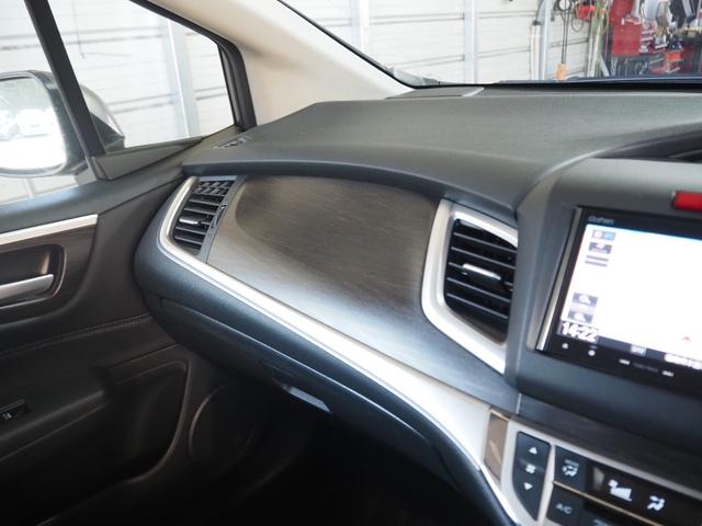 ジェイド ハイブリッドX 車検R8年3月 1年保証 ホンダセンシング ナビ バックカメラ フルセグTV Bluetooth クルコン(39枚目)