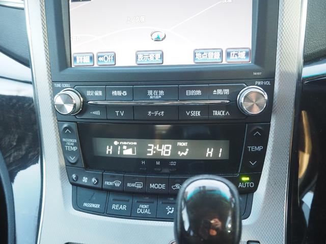 ヴェルファイアハイブリッド ZR Gエディション 1年保証 車検整備付き 4WD 2名乗車バン登録 両側パワスラ ナビ テレビ バックカメラ(32枚目)