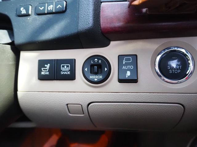 クラウンマジェスタ Ｇタイプ　車検整備付き　ナビ　ＴＶ　バックカメラ　前席パワーシート　シートヒーター　シートクーラー　クルコン　スマートキー×２（33枚目）