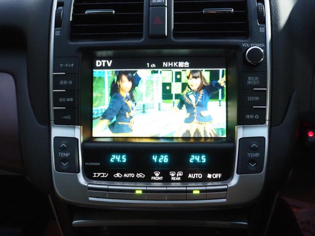 クラウンマジェスタ Ｇタイプ　車検整備付き　ナビ　ＴＶ　バックカメラ　前席パワーシート　シートヒーター　シートクーラー　クルコン　スマートキー×２（38枚目）