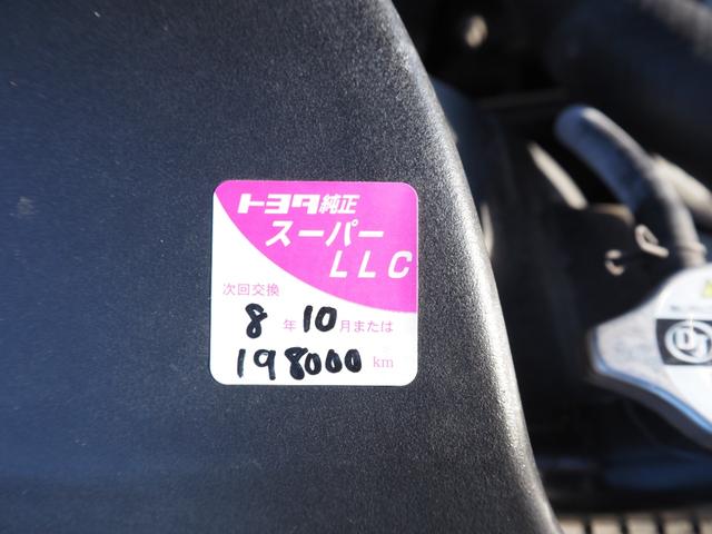 クレスタ スーパールーセント　車検令和８年１１月　純正５ＭＴ　エアコン　ナビ　テレビ　Ｂｌｕｅｔｏｏｔｈ音楽　パワーシート（39枚目）