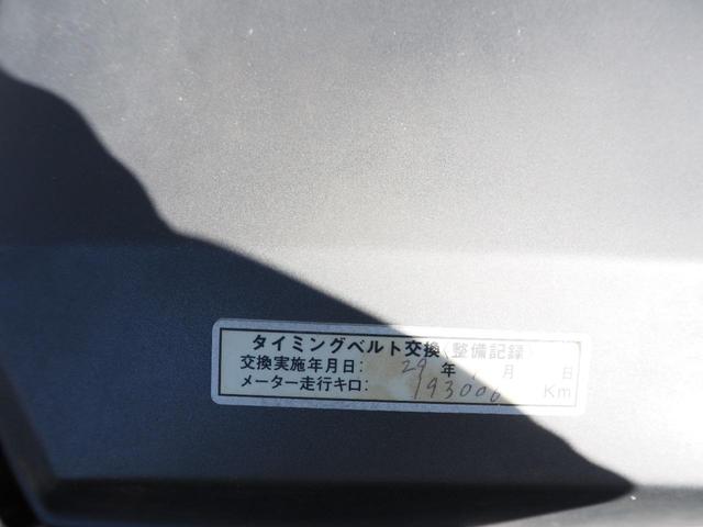 アルテッツァ ＲＳ２００　車検令和８年４月　６ＭＴ　オートエアコン　ＦＲ　タイミングベルト交換済（34枚目）