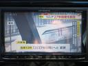 １５Ｘ・Ｌパッケージ　１年保証　車検令和６年１１月　４ＷＤ　ナビ　テレビ　バックカメラ　プッシュスタート　ＥＴＣ（33枚目）