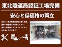 Ｓ　１年保証　車検令和８年３月　ナビ　テレビ　バックカメラ　ＥＴＣ　プッシュスタート　レーダークルーズコントロール　ＬＥＤ状態表示　キーレスｘ２（49枚目）
