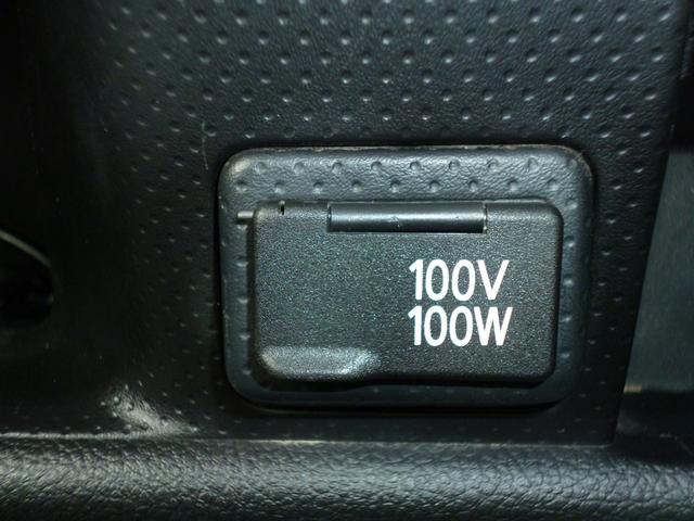 VE 4WD ナビ 100V電源(18枚目)