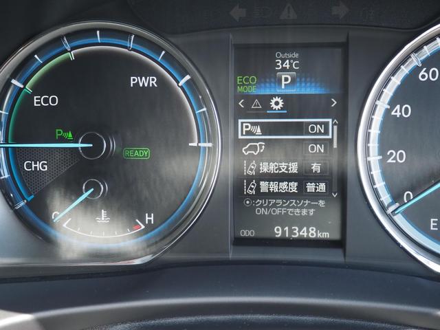 ハリアー プレミアム　アドバンスドパッケージ　４ＷＤ　ＥＴＣ　アルミホイール　スマートキー　レーンアシスト　クリアランスソナー　電動シート　メモリーナビ　全周囲カメラ　フルセグ（22枚目）