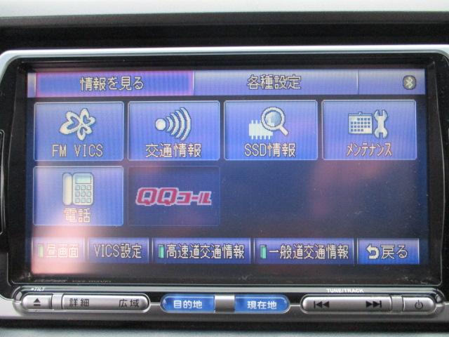 Z 4WD ナビ・フルセグテレビ バックカメラ 後席モニター 両側パワースライドドア HID(15枚目)