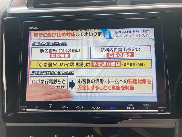 フィットハイブリッド Ｌ　ホンダセンシング　４ＷＤ　純正８インチインターナビフルセグＴＶ　Ｂカメラ　　クルーズコントロール　ハーフレザーシート　ナビ装着フルパッケージ　ビルトインＥＴＣホンダセンシング　純正エンジンスターター（10枚目）