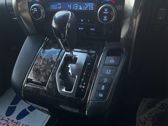 アルファード 2.5S タイプゴールドIII 4WD 9型ナビ フルセグ リアオットマンシート 後席モニター ETC2.0 両側パワースライドドア パワーバックドア バックカメラ(11枚目)