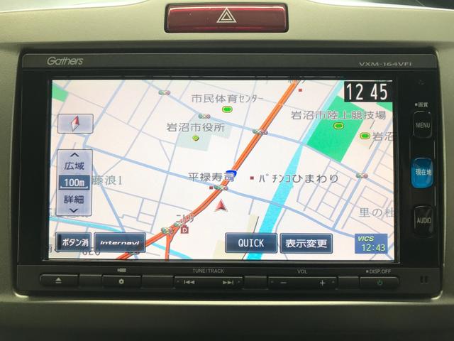 G プレミアムエディション ナビ フルセグ バックカメラ 両側パワースライドドア クルーズコントロール ドライブレコーダー スマートキー ETC アルミスタッドレスタイヤ積込 3列シート 6人乗り ハーフレザーシート 記録簿有り(33枚目)
