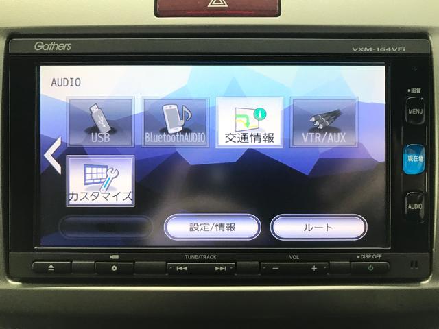 G プレミアムエディション ナビ フルセグ バックカメラ 両側パワースライドドア クルーズコントロール ドライブレコーダー スマートキー ETC アルミスタッドレスタイヤ積込 3列シート 6人乗り ハーフレザーシート 記録簿有り(34枚目)