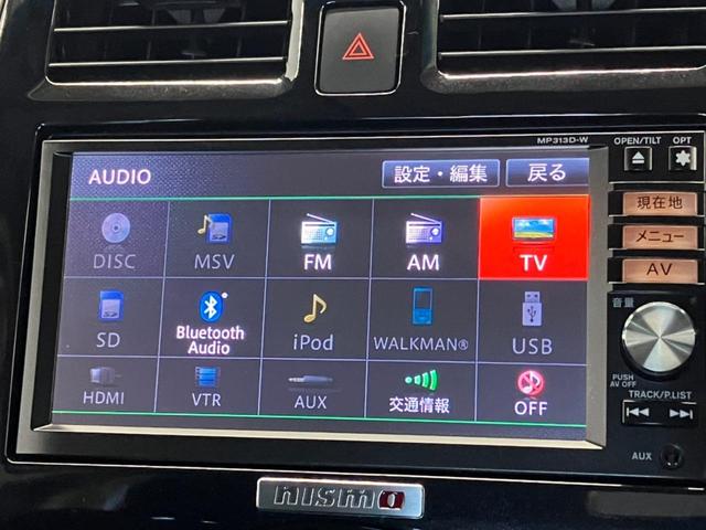 ニスモ S ナビ フルセグTV Bluetooth ニスモ純正シート アルミホイール エアロ プッシュスタート スマートキー オートエアコン オートライト ヘッドライトレベライザー ETC 電動格納ミラー(16枚目)