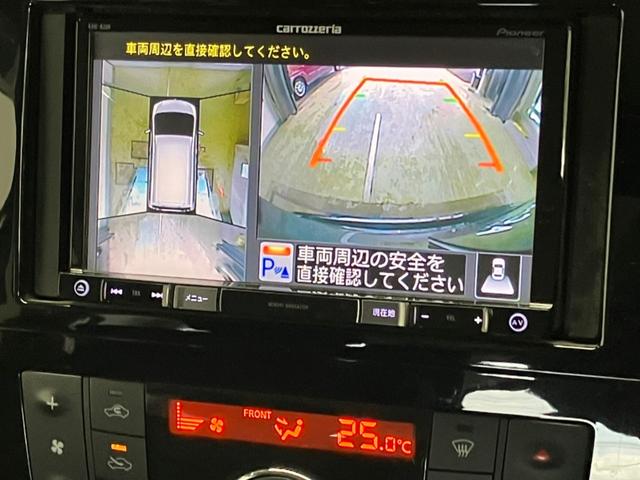 ハイウェイスター Vセレ+セーフティII SHV 特別仕様車 ナビ フリップダウン TV BT アラウンドビューモニター LEDライト 両側電動スライドドア 障害物センサー 衝突被害軽減ブレーキ レーンキープ ステリモ クルコン 純正AW ETC(17枚目)