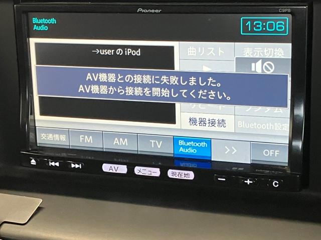 XD Lパッケージ ワンオーナー BOSE 本革シート シートヒーター パワーシート HIDライト BSM ナビ TV Bluetooth バックモニター ステリモ クルコン JAOS泥よけ リアスポイラー MTモード付(19枚目)