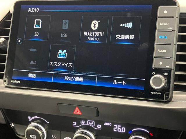 e:HEVホーム ワンオーナー 9インチナビ TV Bluetooth バックモニター LEDライト ステリモ ホンダセンシング レーダークルーズ オートライト オートエアコン 障害物センサー 電動パーキングブレーキ(19枚目)