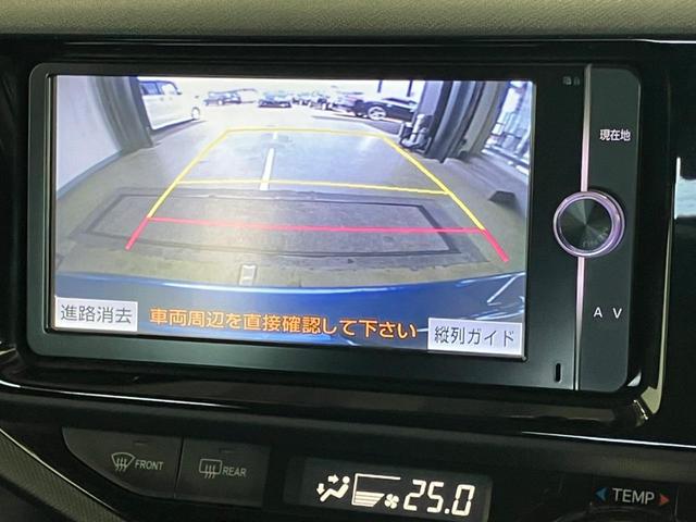 S 後期型 純正ナビ TV Bluetooth バックモニター ステリモ プッシュスタート オートライト フロントフォグランプ ヘッドライトレベライザー スマートキー オートエアコン 電動格納ミラー(10枚目)