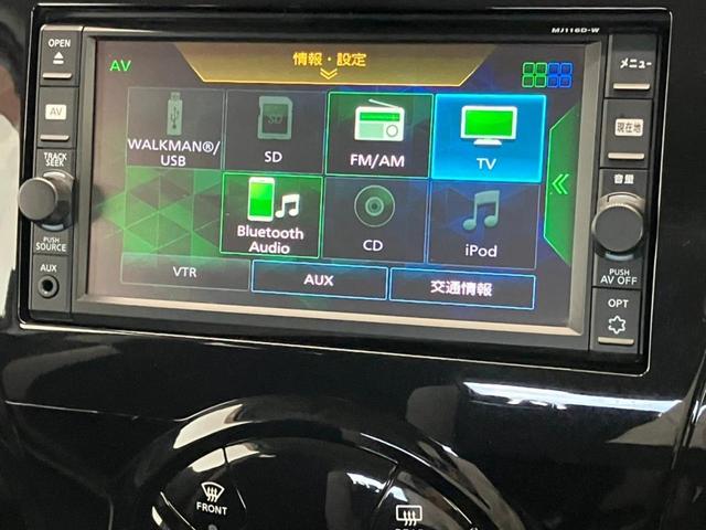 ノート ｅ－パワー　Ｘ　衝突被害軽減ブレーキ　レーンキープ　ステアリングリモコン　オートライト　ヘッドライトレベライザー　純正ナビ　ＴＶ　Ｂｌｕｅｔｏｏｔｈ　バックモニター　オートエアコン　横滑り防止　　純正キャップホイール（11枚目）