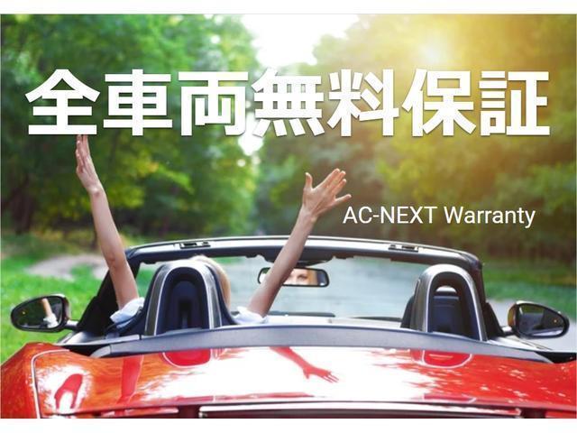 L SAII 純正ナビ バックモニター 衝突被害軽減ブレーキ 障害物センサー 電動格納ミラー ステアリングリモコン アイドリングストップ ヘッドライトレベライザー 横滑り防止 運転席シートリフター 純正キャップ(3枚目)