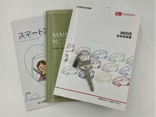 ムーヴ Ｌ　ＳＡＩＩ　純正ナビ　バックモニター　衝突被害軽減ブレーキ　障害物センサー　電動格納ミラー　ステアリングリモコン　アイドリングストップ　ヘッドライトレベライザー　横滑り防止　運転席シートリフター　純正キャップ（18枚目）