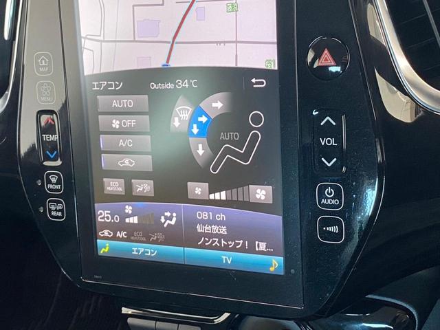 プリウス Ａツーリングセレクション　純正１１．６インチナビ　パノラミックビューモニター　パーキングアシスト　ブラインドスポットモニター　レーダークルーズ　パワーシート　シートヒーター　ヘッドアップディスプレイ　ＬＥＤライト　ＥＴＣ２．０（19枚目）