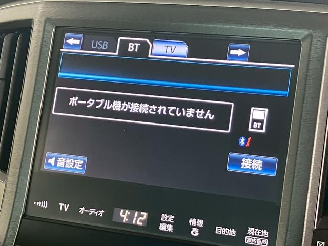 クラウンハイブリッド アスリートＳ　ブラックスタイル　アドバンストパッケージ　本革シート　ベンチレーションシート　ステアリングヒーター　シートヒーター　純正８型ナビ　フルセグ　ＢＴ　バックカメラ　アダプティブクルーズ　衝突軽減ブレーキ　クリアランスソナー（16枚目）