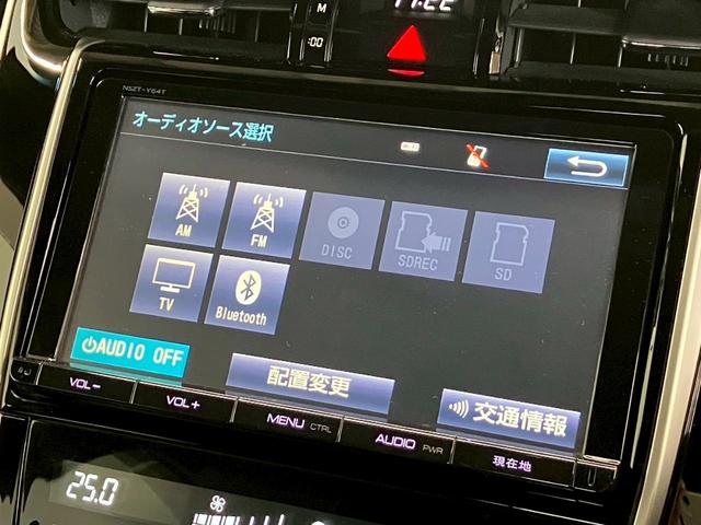 ハリアーハイブリッド プレミアム　純正９インチナビ　バックモニター　パワーバックドア　アダプティブクルーズコントロール　プリクラッシュセーフティ　レーンキープ　クリアランスソナー　ＡＣ１００Ｖ電源　ＬＥＤヘッドライト　オートハイビーム（15枚目）