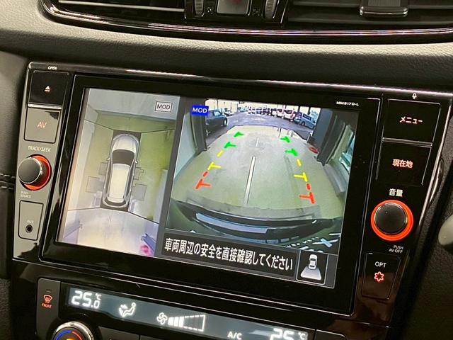 エクストレイル ２０Ｘｉ　Ｖセレクション　純正９型ナビ　アラウンドビューモニター　デジタルインナーミラー　ＬＥＤライト　オートハイビーム　パワーバックドア　シートヒーター　パワーシート　プロパイロット　ＡＣＣ　レーンキープ　衝突軽減　ドラレコ（13枚目）