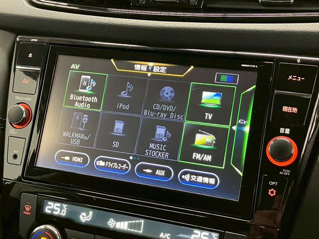 エクストレイル ２０Ｘｉ　Ｖセレクション　純正９型ナビ　アラウンドビューモニター　デジタルインナーミラー　ＬＥＤライト　オートハイビーム　パワーバックドア　シートヒーター　パワーシート　プロパイロット　ＡＣＣ　レーンキープ　衝突軽減　ドラレコ（14枚目）