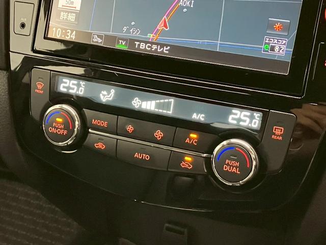 エクストレイル ２０Ｘｉ　Ｖセレクション　純正９型ナビ　アラウンドビューモニター　デジタルインナーミラー　ＬＥＤライト　オートハイビーム　パワーバックドア　シートヒーター　パワーシート　プロパイロット　ＡＣＣ　レーンキープ　衝突軽減　ドラレコ（15枚目）