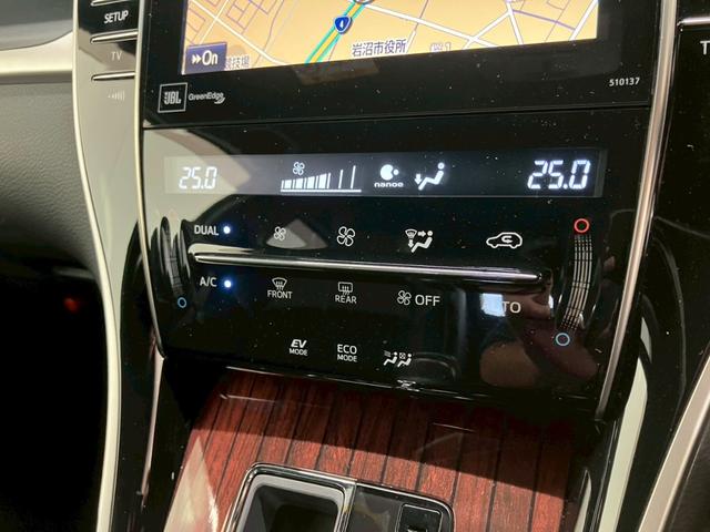 ハリアーハイブリッド プレミアム　アドバンスドパッケージ　ＪＢＬサウンド　純正８型ナビ　パノラミックビューモニター　地デジ　パワーシート　ＬＥＤライト　オートハイビーム　パワーバックドア　障害物センサー　プリクラッシュ　レーダークルーズ　レーンキープ　ＥＴＣ（19枚目）