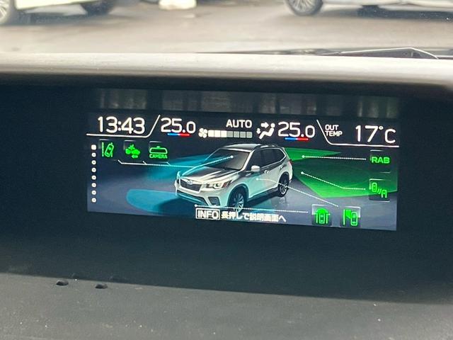 フォレスター X-ブレイク ACC アイサイトセイフティプラス LEDヘッドライト パワーシート デジタルインナーミラー 純正8インチナビ バックカメラ フロントカメラ フルセグ Bluetooth ブラインドスポットモニター(25枚目)