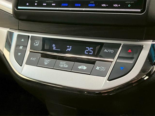 HONDA JADE HYBRID X