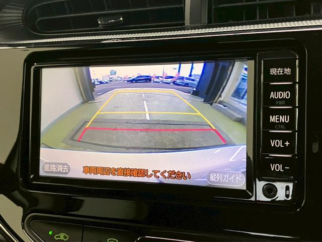 アクア S 後期型 衝突被害軽減ブレーキ レーンキープ オートハイビーム 純正ナビ バックモニター 地デジTV Bluetooth ステアリングリモコン スマートキー プッシュスタート オートエアコン ETC(14枚目)