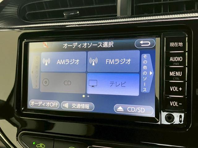 アクア S 後期型 衝突被害軽減ブレーキ レーンキープ オートハイビーム 純正ナビ バックモニター 地デジTV Bluetooth ステアリングリモコン スマートキー プッシュスタート オートエアコン ETC(16枚目)