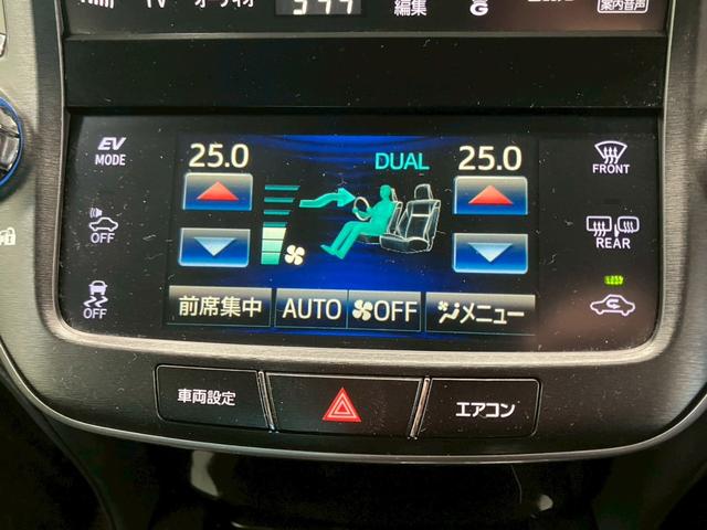 クラウンハイブリッド アスリートS クリアランスソナー LEDヘッドライト アダプティブクルーズコントロール パワーシート 純正ナビ バックカメラ フルセグTV MTモード 前後ドラレコ Bluetooth CD DVD ETC(16枚目)