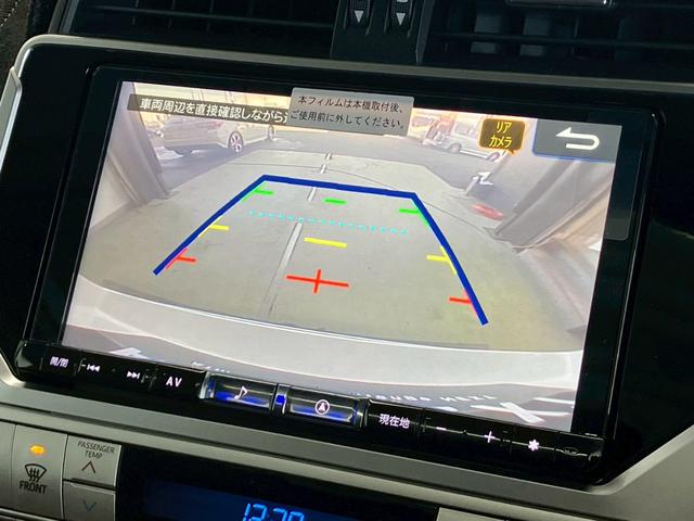 ランドクルーザープラド TX Lパッケージ 70thアニバーサリーリミテッド 1オーナー ムーンルーフ JAOSスキッププレート ガナドールマフラー RAYS18インチAW リフトアップ 9型ナビ バックカメラ シートヒーター 茶側シート LEDライト ACC セーフティセンス(19枚目)