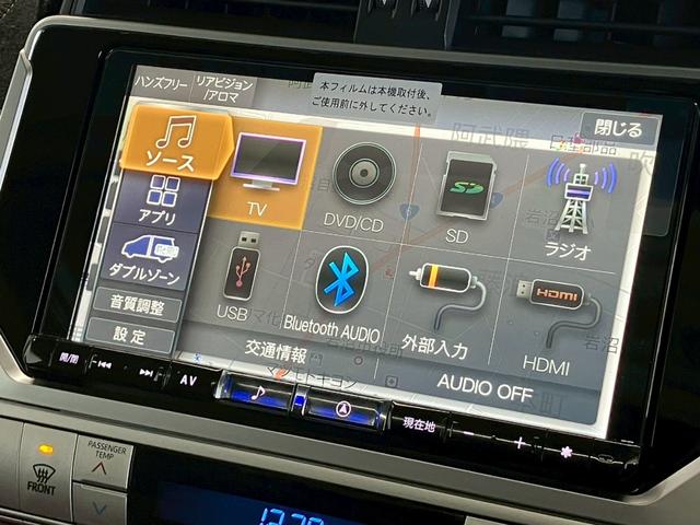 ランドクルーザープラド TX Lパッケージ 70thアニバーサリーリミテッド 1オーナー ムーンルーフ JAOSスキッププレート ガナドールマフラー RAYS18インチAW リフトアップ 9型ナビ バックカメラ シートヒーター 茶側シート LEDライト ACC セーフティセンス(20枚目)