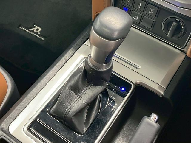 ランドクルーザープラド TX Lパッケージ 70thアニバーサリーリミテッド 1オーナー ムーンルーフ JAOSスキッププレート ガナドールマフラー RAYS18インチAW リフトアップ 9型ナビ バックカメラ シートヒーター 茶側シート LEDライト ACC セーフティセンス(22枚目)