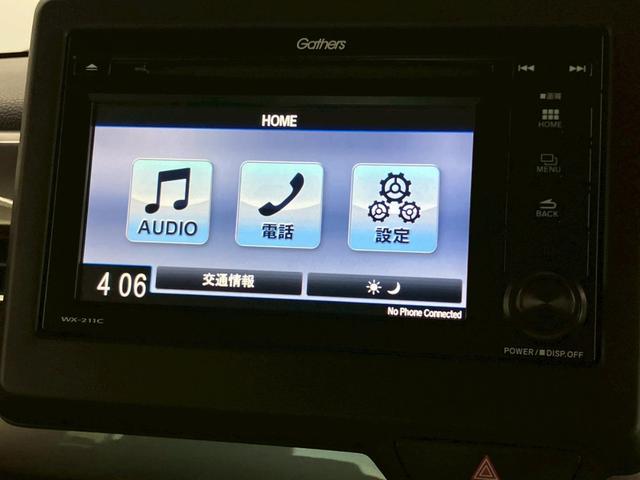 Ｎ－ＢＯＸカスタム Ｌターボ　スタイル＋ブラック　ワンオーナー　ターボ　パドルシフト　両側電動スライド　ディスプレイオーディオ　バックカメラ　シートヒーター　ＬＥＤヘッドライト　ホンダセンシング　ＡＣＣ　障害物センサー　衝突軽減ブレーキ　レーンキープ（13枚目）