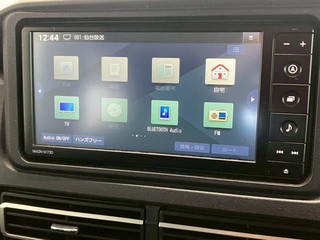 アトレー ＲＳ　４ＷＤ　純正ナビ　バックモニター　地デジ　Ｂｌｕｅｔｏｏｔｈ　ＤＶＤ　ステアリングリモコン　両側電動スライド　ＬＥＤライト　オートハイビーム　衝突被害軽減　レーンキープ　レーダークルーズ　スマートキー（15枚目）