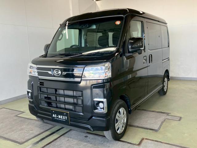 アトレー ＲＳ　４ＷＤ　純正ナビ　バックモニター　地デジ　Ｂｌｕｅｔｏｏｔｈ　ＤＶＤ　ステアリングリモコン　両側電動スライド　ＬＥＤライト　オートハイビーム　衝突被害軽減　レーンキープ　レーダークルーズ　スマートキー（37枚目）