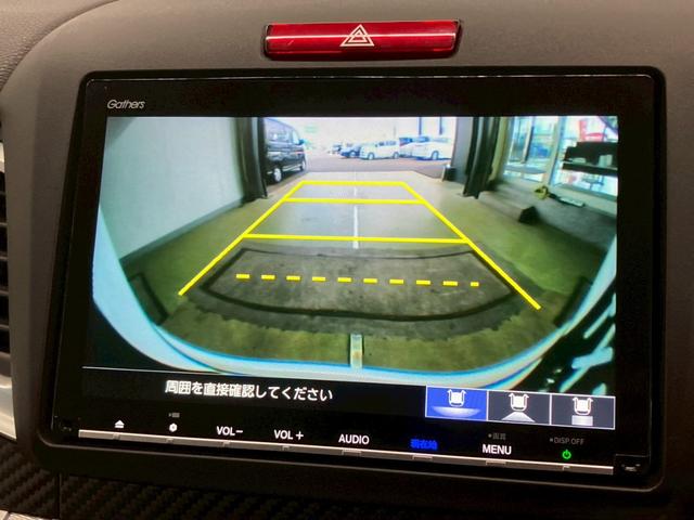 ジェイド ＲＳ・ホンダセンシング　純正９インチナビ　バックモニター　フルセグＴＶ　ＨＤＭＩ接続　ＬＥＤヘッドライト　前後ドライブレコーダー　衝突被害軽減ブレーキ　レーンキープ　アダプティブクルーズコントロール　パドルシフト　ＥＴＣ（15枚目）