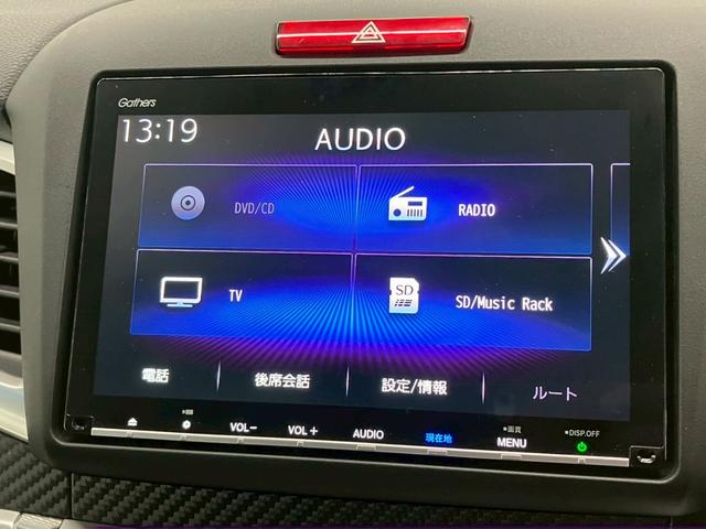 ジェイド ＲＳ・ホンダセンシング　純正９インチナビ　バックモニター　フルセグＴＶ　ＨＤＭＩ接続　ＬＥＤヘッドライト　前後ドライブレコーダー　衝突被害軽減ブレーキ　レーンキープ　アダプティブクルーズコントロール　パドルシフト　ＥＴＣ（17枚目）