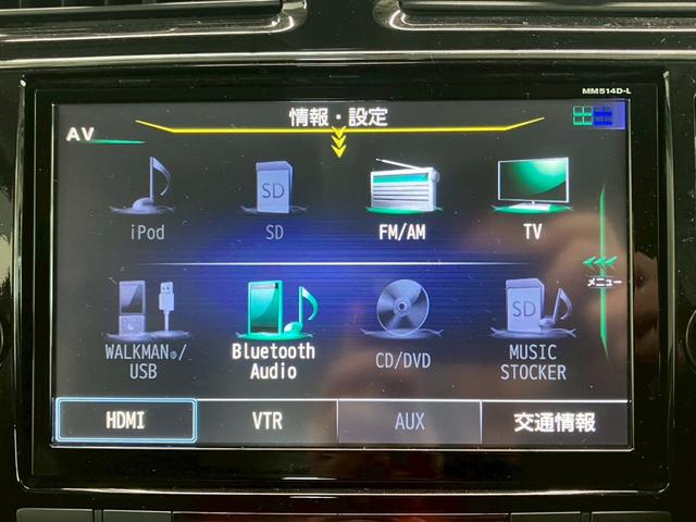セレナ ハイウェイスター　Ｖセレクション＋セーフティ　ＳＨＶ　純正８インチナビ　純正フリップダウン　両側電動スライドドア　ＬＥＤヘッドライト　クルーズコントロール　ドラレコ　フルセグＴＶ　Ｂｌｕｅｔｏｏｔｈ　ＣＤ　ＤＶＤ　衝突軽減ブレーキ　レーンキープアシスト（14枚目）