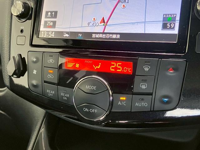 セレナ ハイウェイスター　Ｖセレクション＋セーフティ　ＳＨＶ　純正８インチナビ　純正フリップダウン　両側電動スライドドア　ＬＥＤヘッドライト　クルーズコントロール　ドラレコ　フルセグＴＶ　Ｂｌｕｅｔｏｏｔｈ　ＣＤ　ＤＶＤ　衝突軽減ブレーキ　レーンキープアシスト（20枚目）